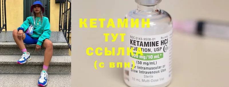 КЕТАМИН ketamine  продажа наркотиков  Ипатово 