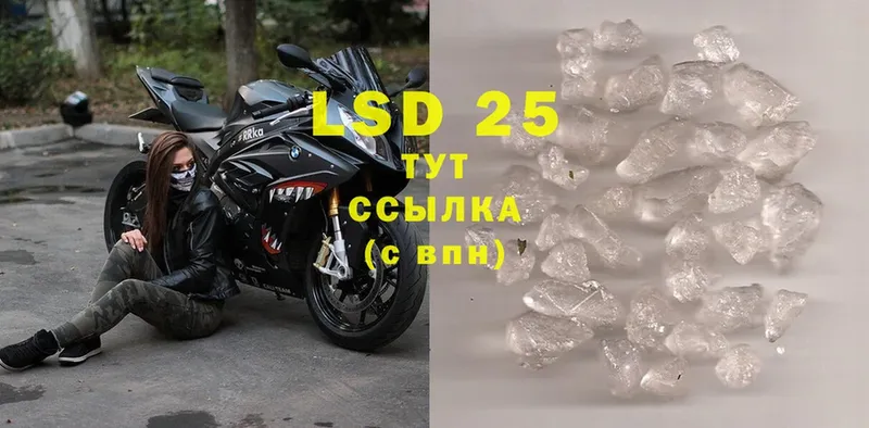 LSD-25 экстази ecstasy  Ипатово 