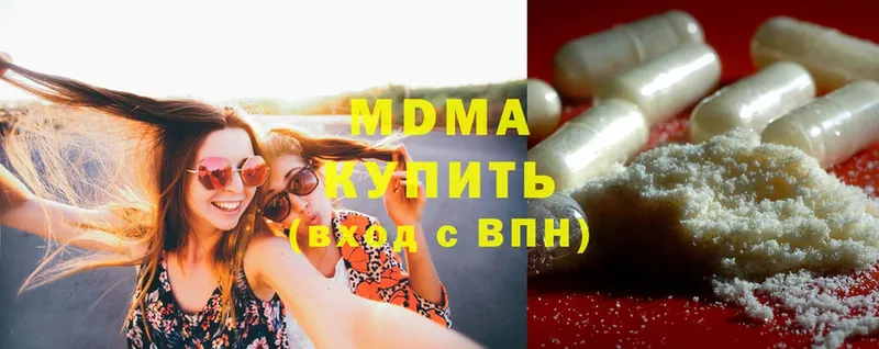 МДМА Molly  Ипатово 